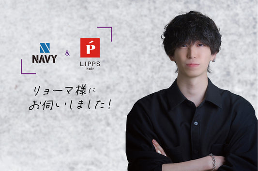 入社11ヶ月でスタイリストデビュー!初月売上221万円を達成した美容師が描く未来