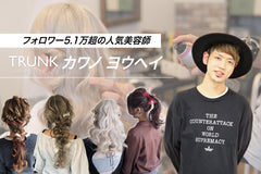 【SNSフォロワー5.1万人】「リボンアレンジ」の生みの親が語る！技術を“価値”に変えて単価アップする「言語化」の魔法 | サムネイル画像