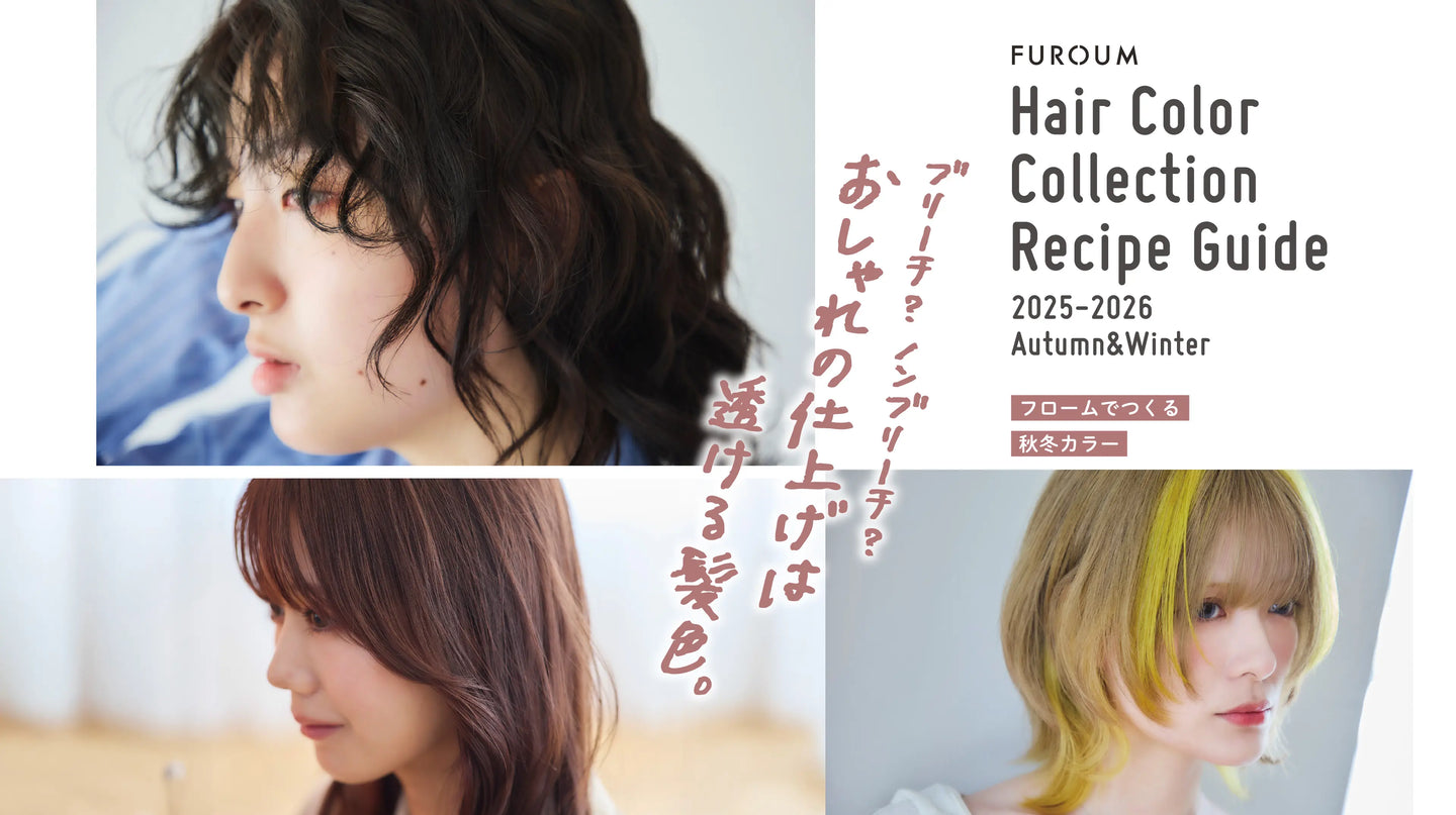 MV | スライダー画像1